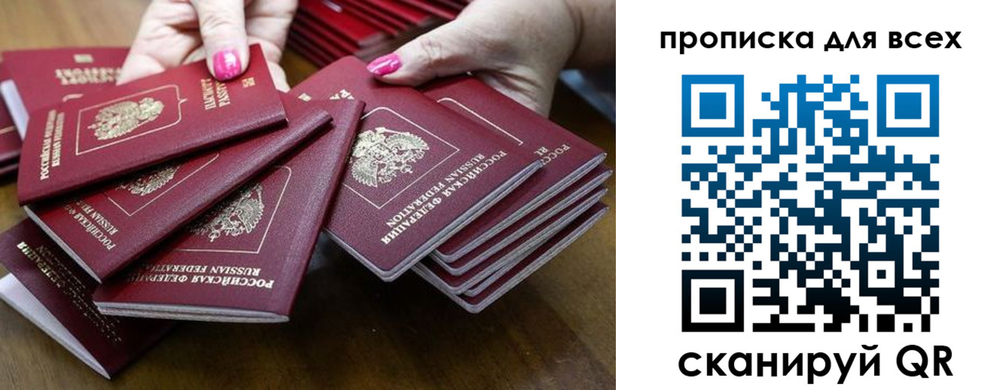 прописка гарантия в Кудымкаре