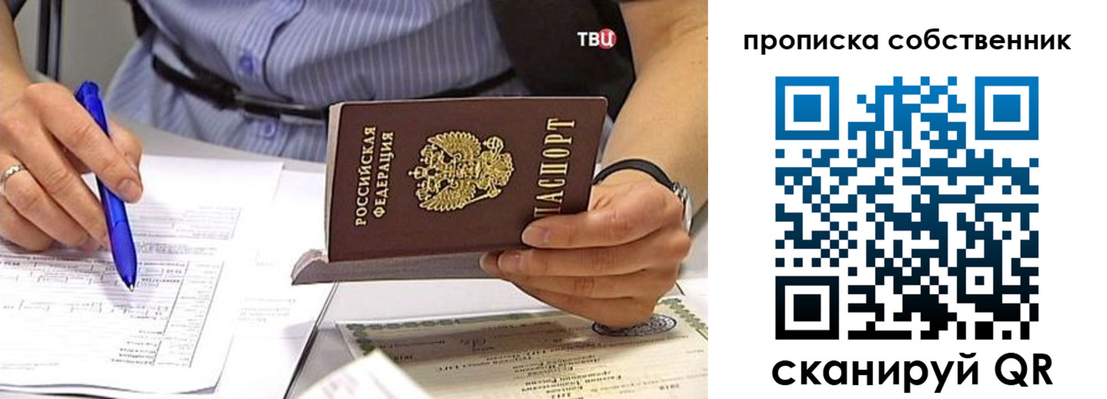 найти адрес прописки в Кудымкаре