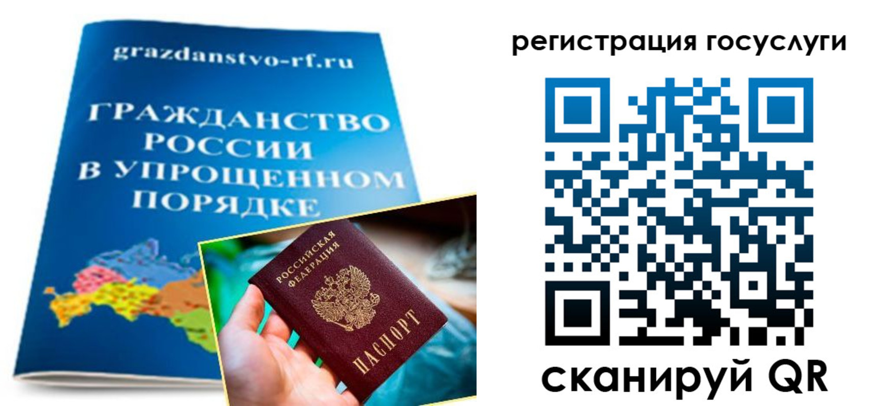 прописка для школы в Кудымкаре